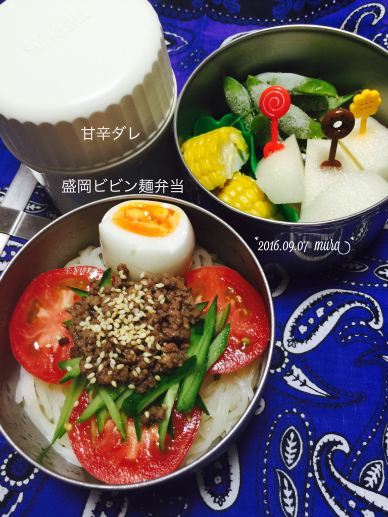 f:id:karutakko-muratan:20160907090407j:plain