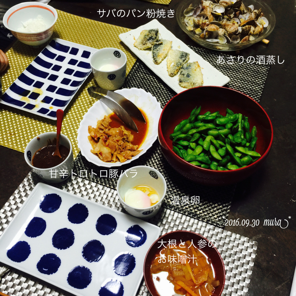 f:id:karutakko-muratan:20161001111653j:plain f:id:karutakko-muratan:20161001111653j:plain