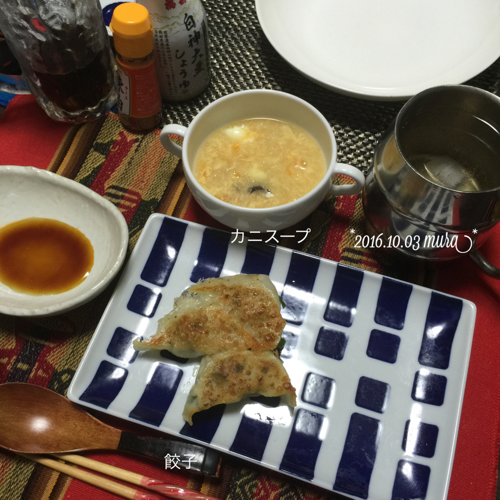 f:id:karutakko-muratan:20161004091211j:plain
