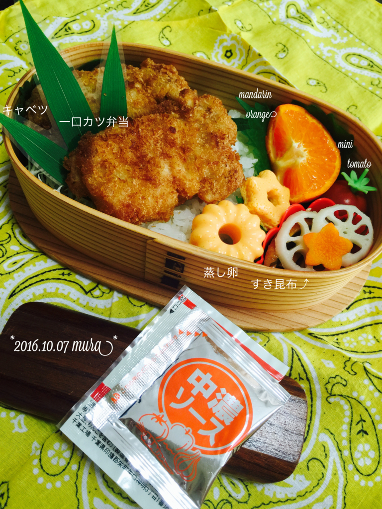 f:id:karutakko-muratan:20161007114339j:plain
