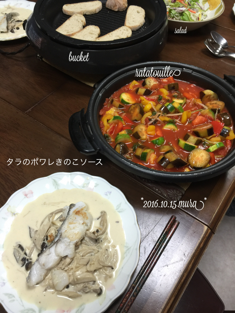 f:id:karutakko-muratan:20161016104641j:plain