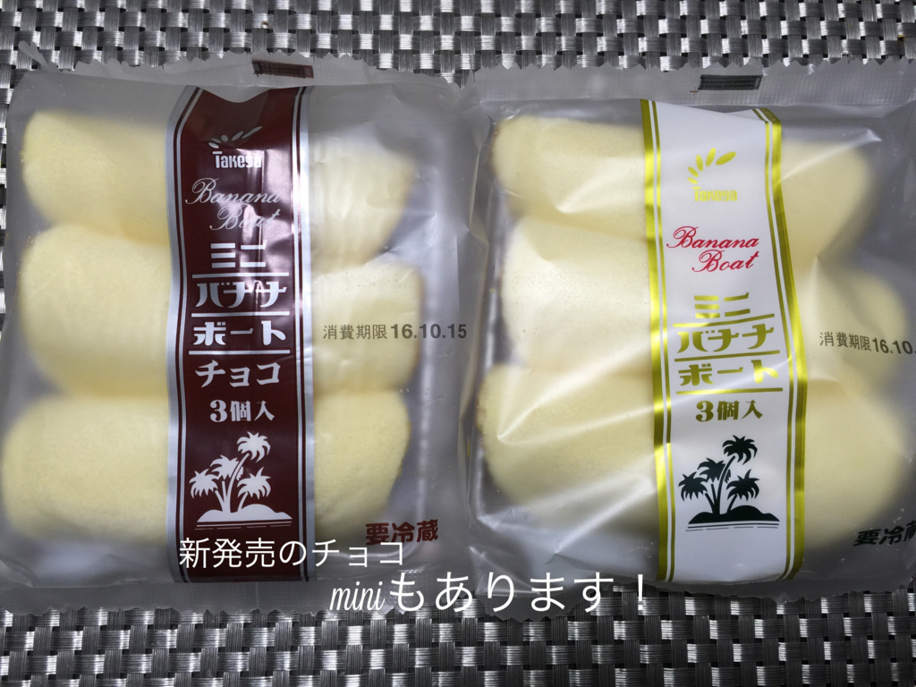 f:id:karutakko-muratan:20161016104709j:plain