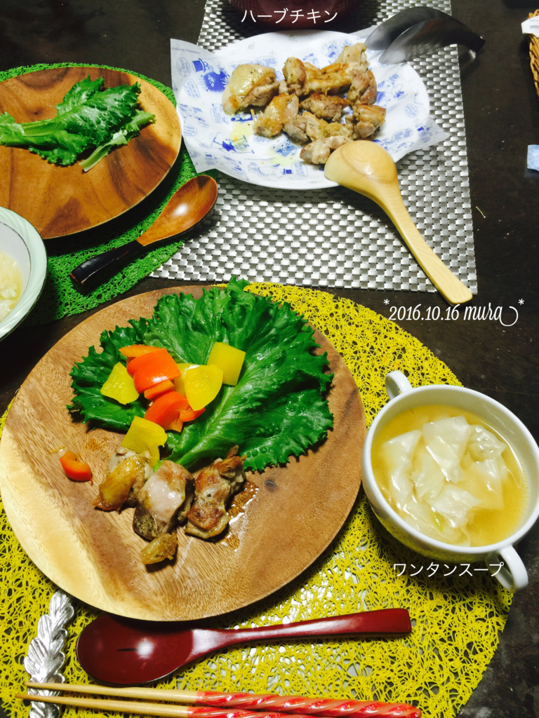 f:id:karutakko-muratan:20161017091030j:plain