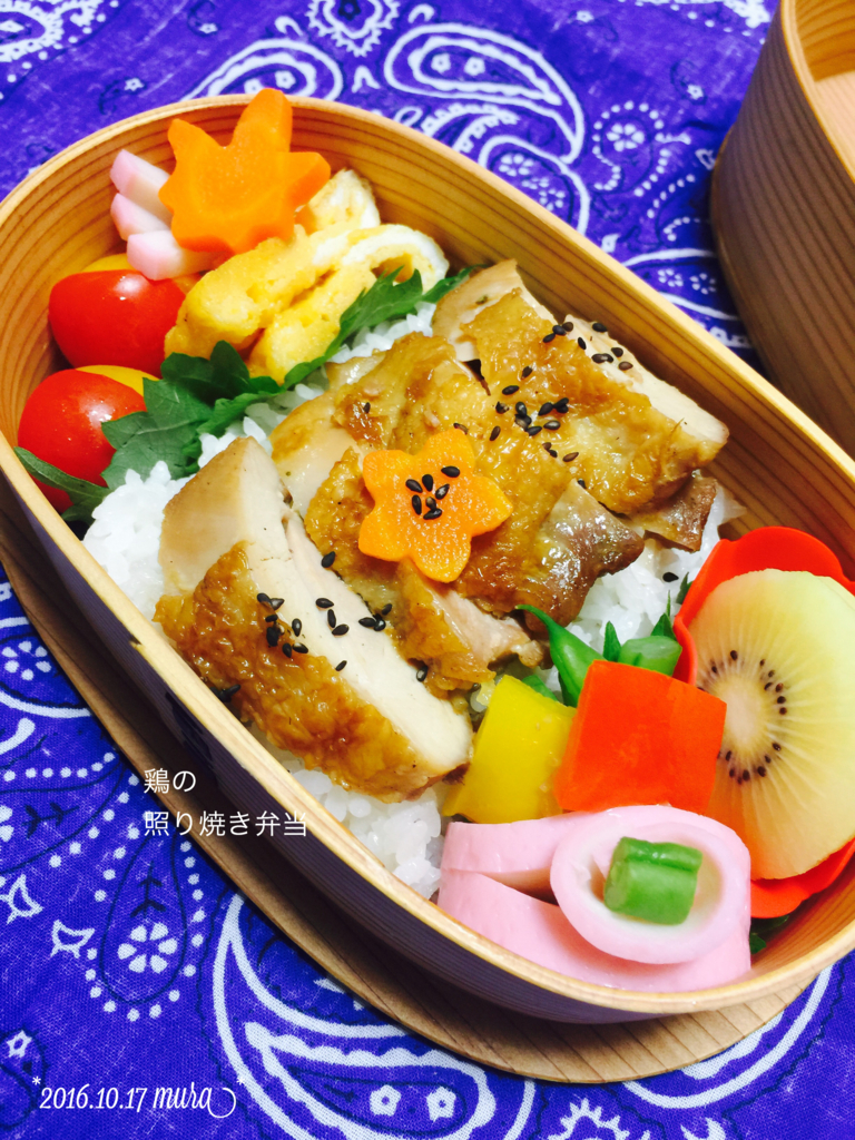 f:id:karutakko-muratan:20161017091057j:plain