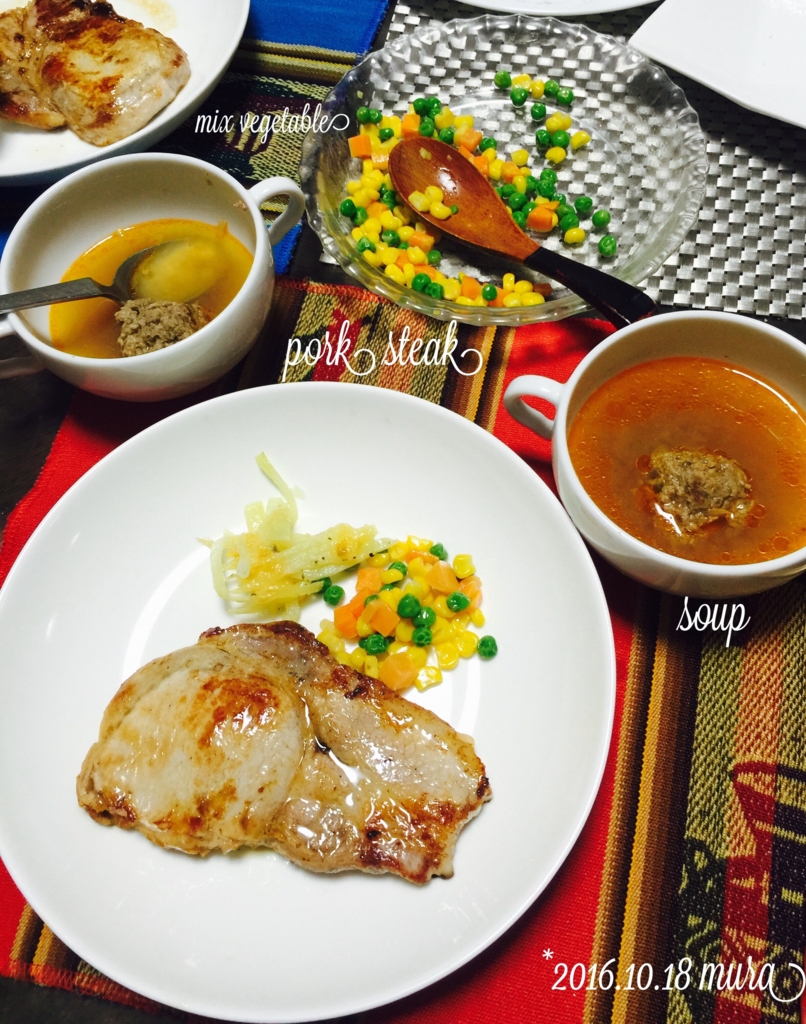 f:id:karutakko-muratan:20161019101111j:plain f:id:karutakko-muratan:20161019101111j:plain