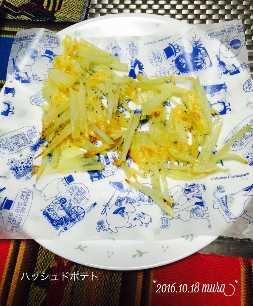 f:id:karutakko-muratan:20161019101130j:plain f:id:karutakko-muratan:20161019101130j:plain