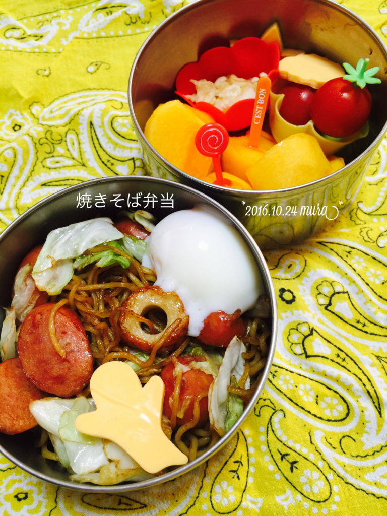 f:id:karutakko-muratan:20161024090754j:plain