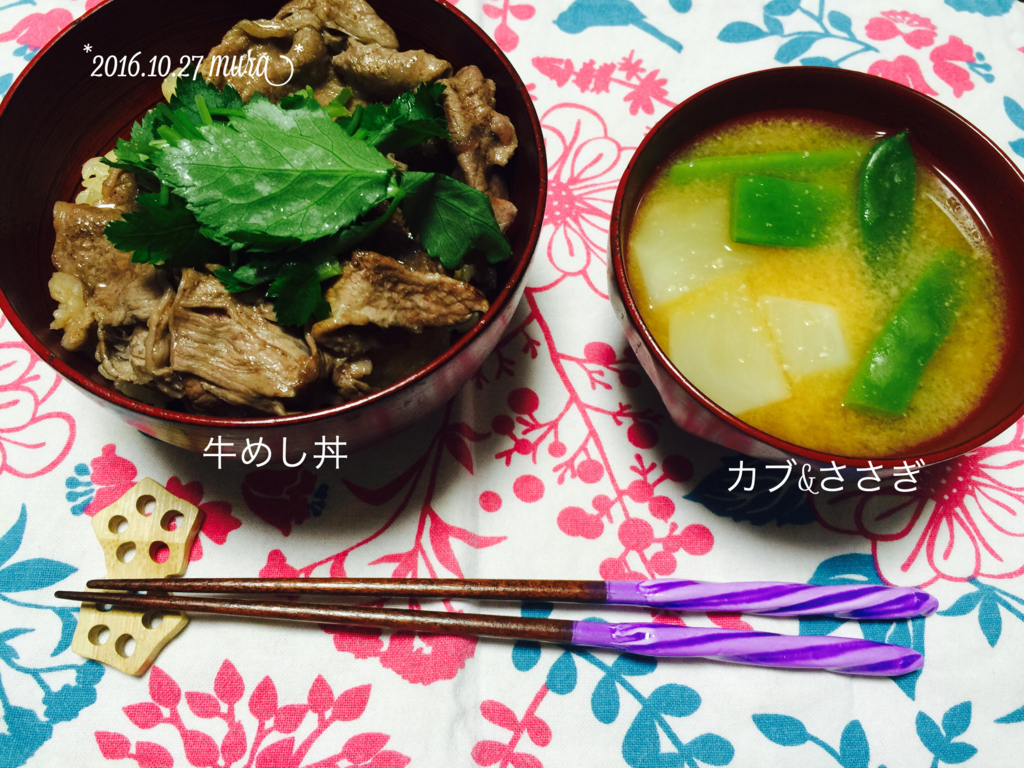 f:id:karutakko-muratan:20161028084241j:plain