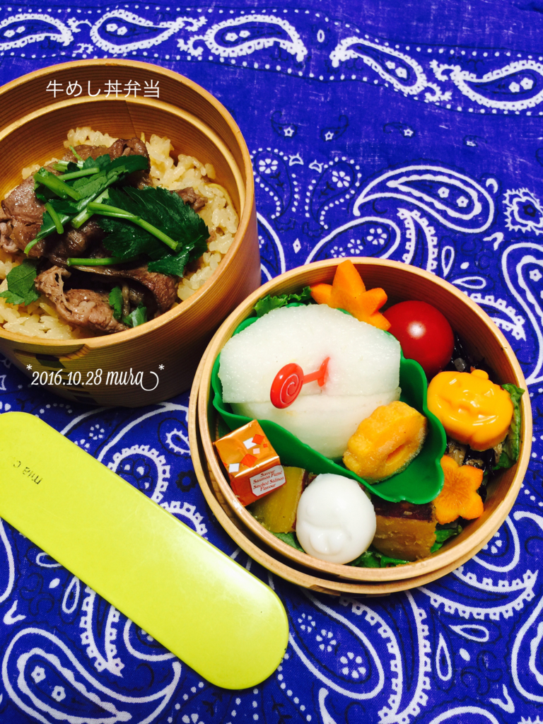 f:id:karutakko-muratan:20161028084308j:plain