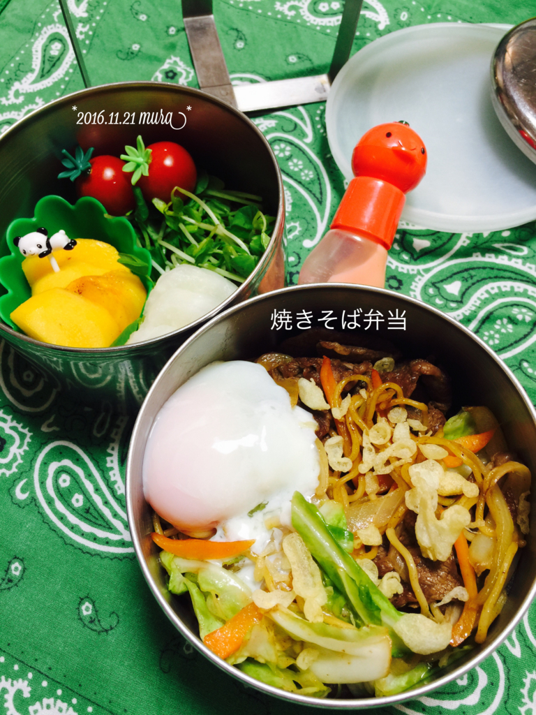 f:id:karutakko-muratan:20161121091706j:plain