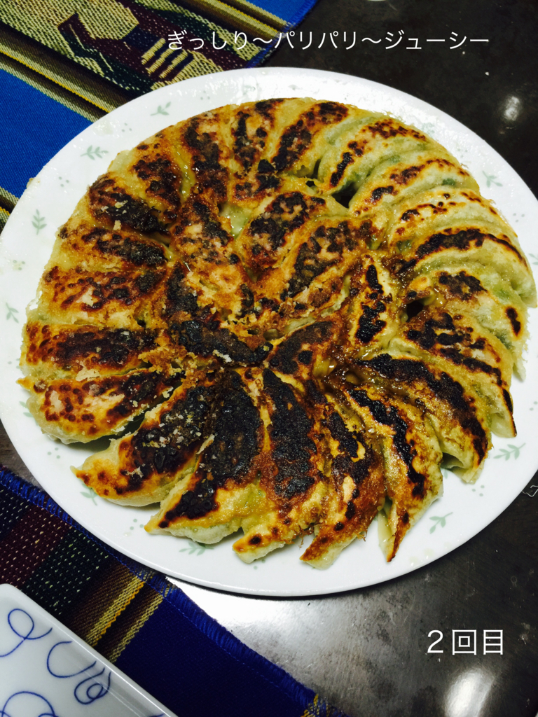 f:id:karutakko-muratan:20161206101307j:plain