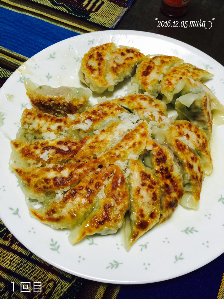 f:id:karutakko-muratan:20161206101337j:plain