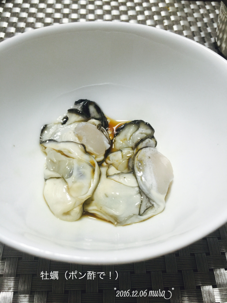 f:id:karutakko-muratan:20161207093458j:plain