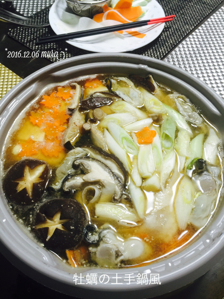 f:id:karutakko-muratan:20161207093520j:plain