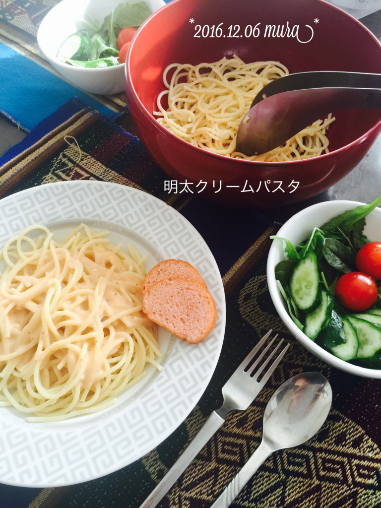 f:id:karutakko-muratan:20161207093542j:plain