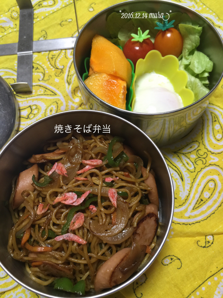 f:id:karutakko-muratan:20161214103304j:plain f:id:karutakko-muratan:20161214103304j:plain