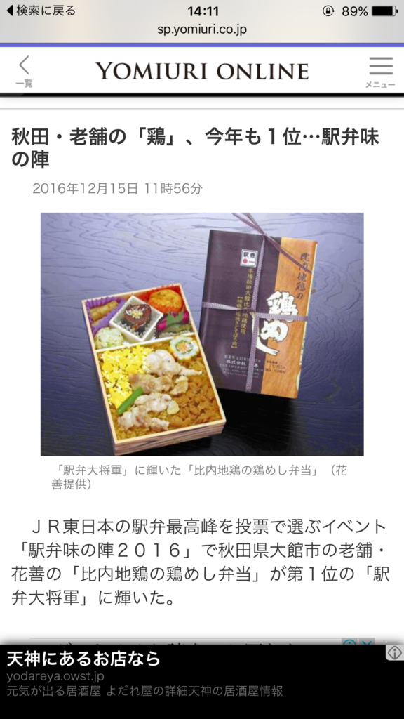 f:id:karutakko-muratan:20161215141302p:plain f:id:karutakko-muratan:20161215141302p:plain