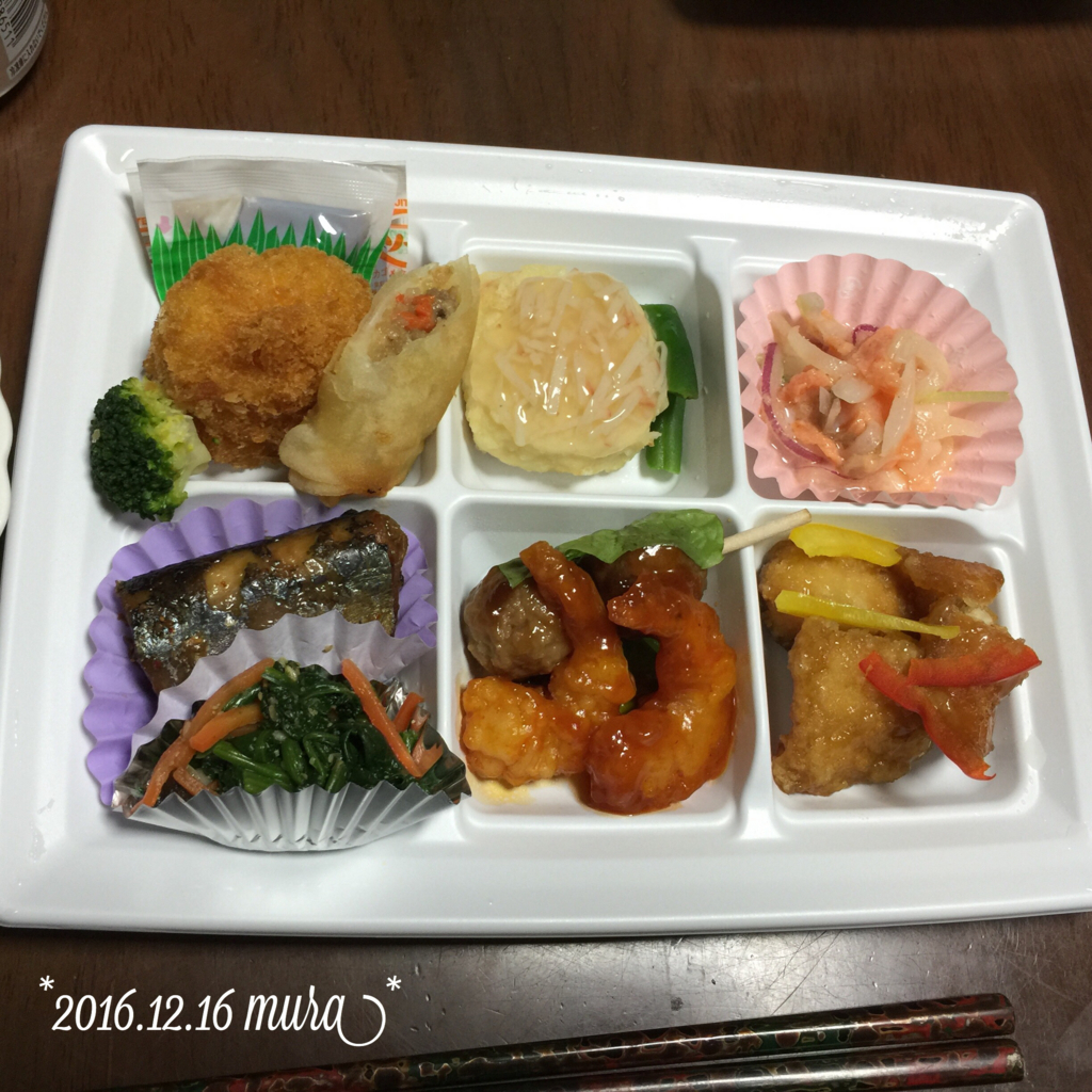 f:id:karutakko-muratan:20161217112319j:plain