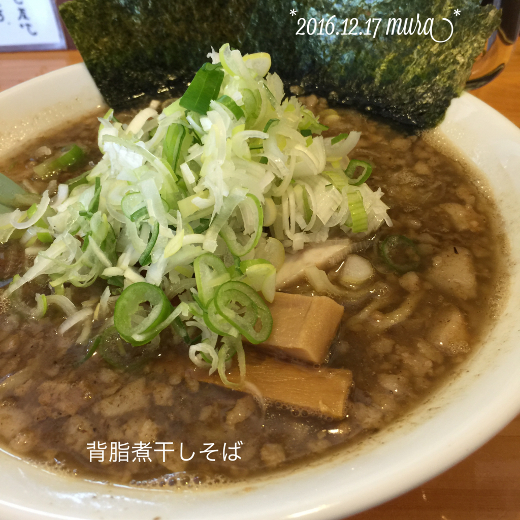 f:id:karutakko-muratan:20161217125228j:plain