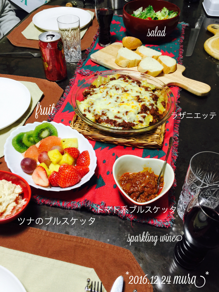 f:id:karutakko-muratan:20161225091721j:plain f:id:karutakko-muratan:20161225091721j:plain