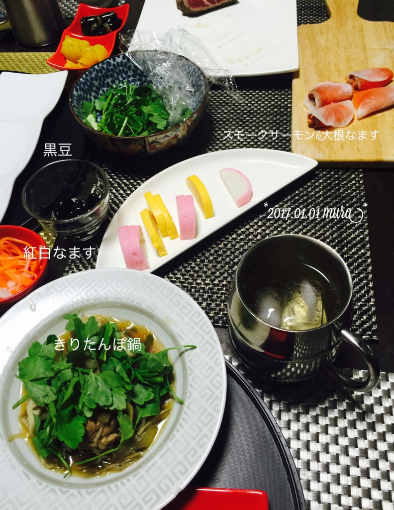 f:id:karutakko-muratan:20170102113118j:plain