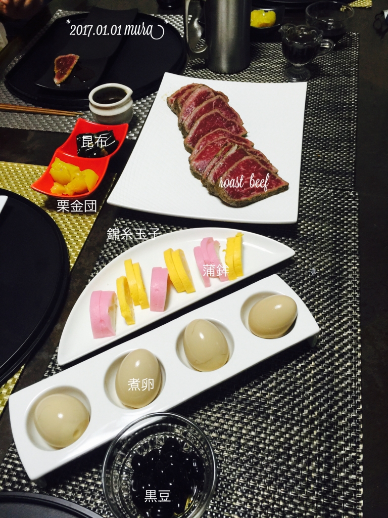 f:id:karutakko-muratan:20170102113142j:plain