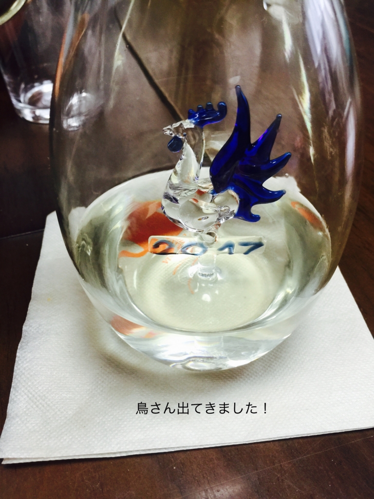 f:id:karutakko-muratan:20170102113207j:plain