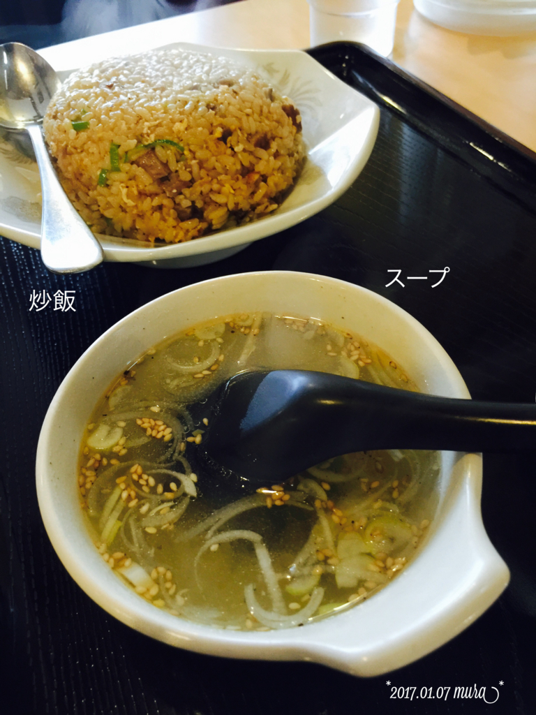 f:id:karutakko-muratan:20170108001334j:plain