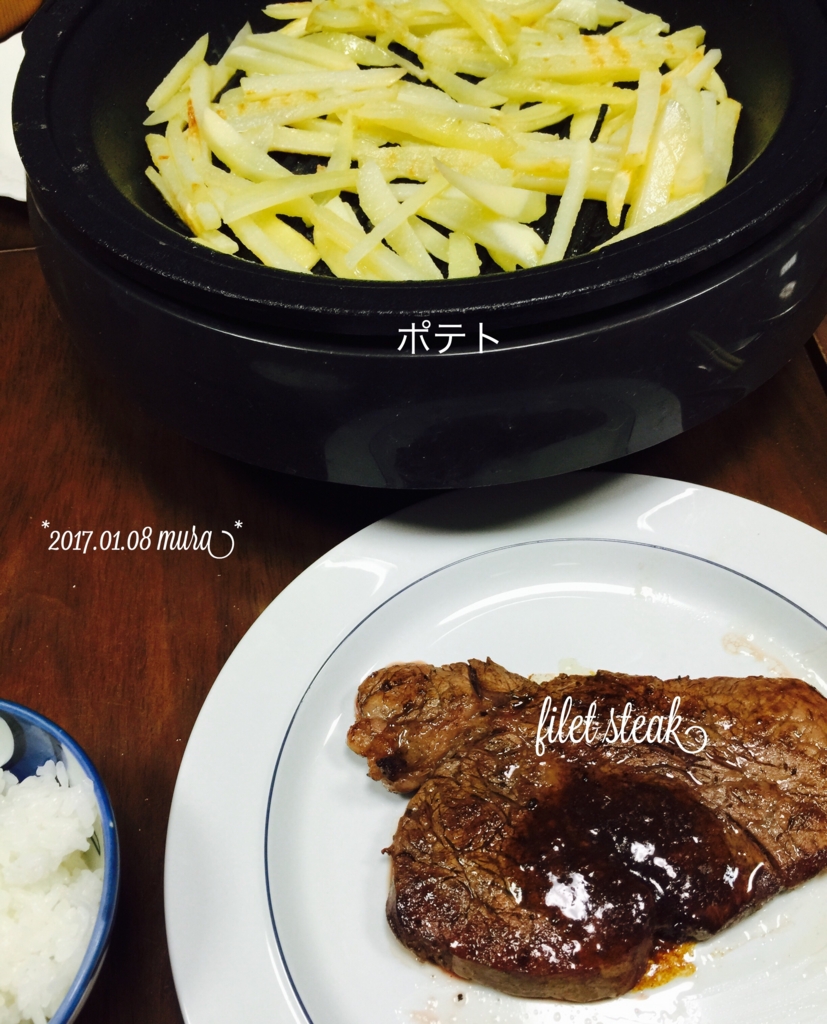 f:id:karutakko-muratan:20170109110339j:plain