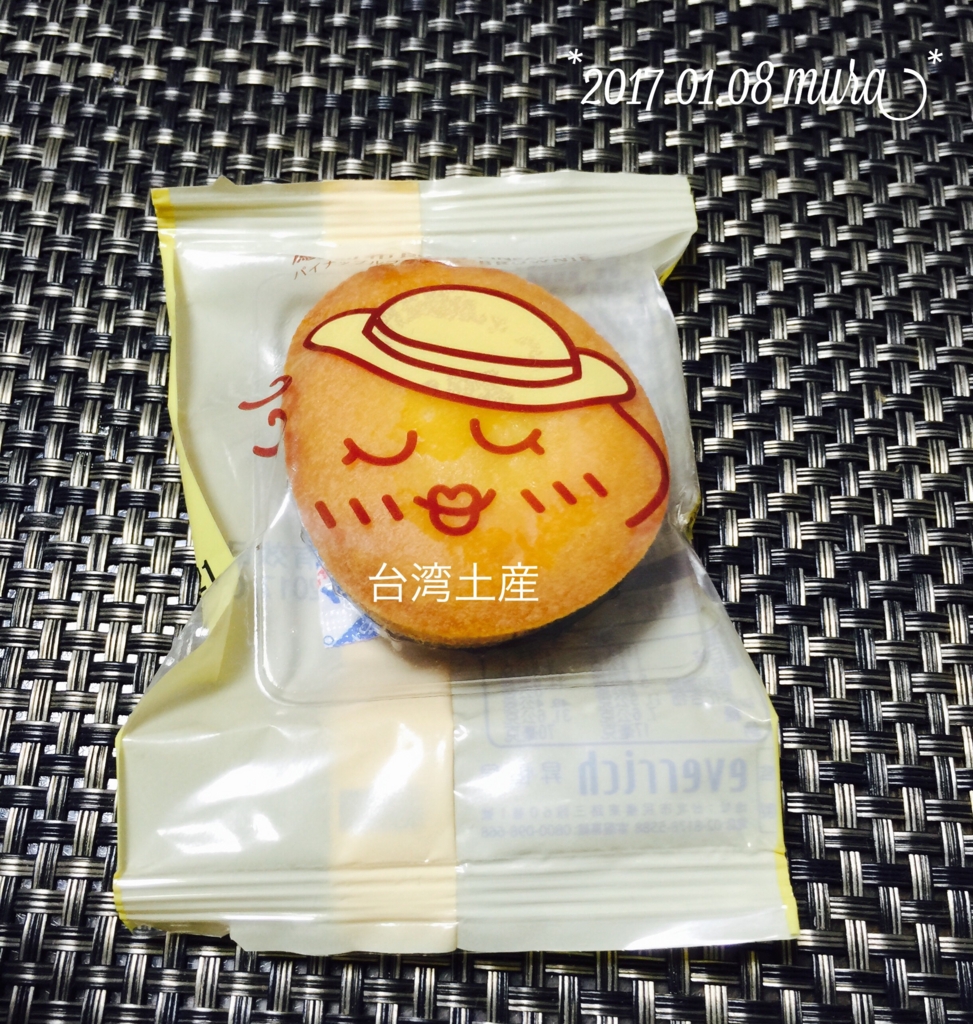 f:id:karutakko-muratan:20170109110359j:plain