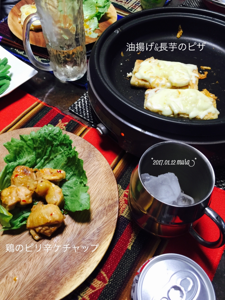 f:id:karutakko-muratan:20170113090058j:plain
