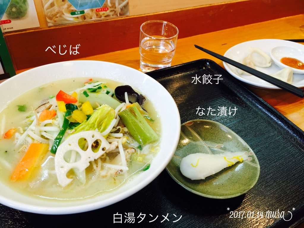 f:id:karutakko-muratan:20170114140019j:plain f:id:karutakko-muratan:20170114140019j:plain