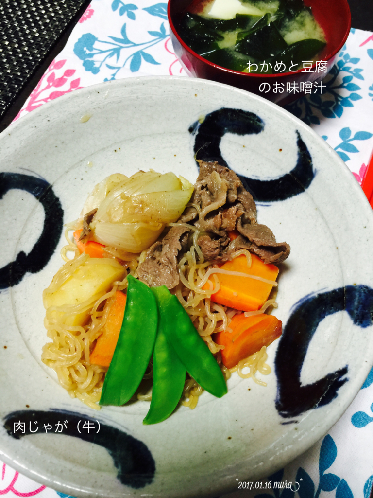 f:id:karutakko-muratan:20170117090215j:plain