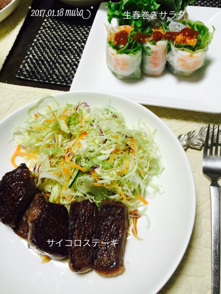 f:id:karutakko-muratan:20170119090705j:plain