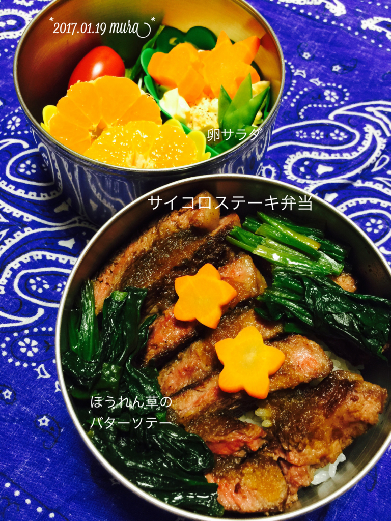 f:id:karutakko-muratan:20170119090728j:plain