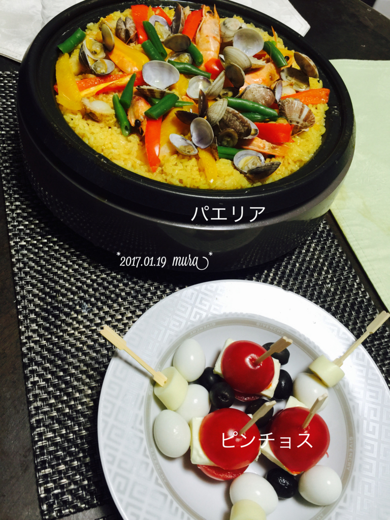 f:id:karutakko-muratan:20170120101305j:plain