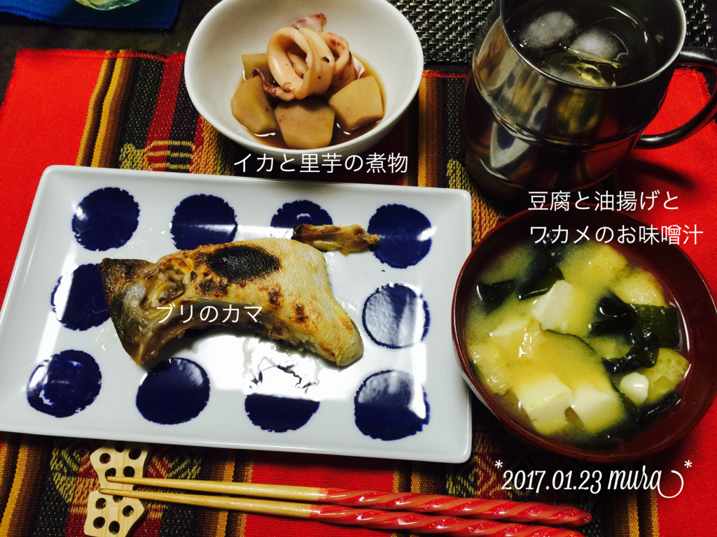 f:id:karutakko-muratan:20170124092512j:plain