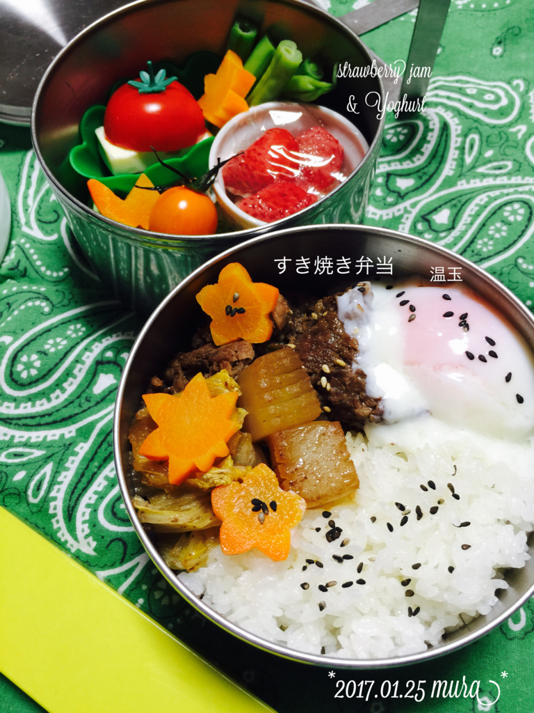 f:id:karutakko-muratan:20170125090439j:plain