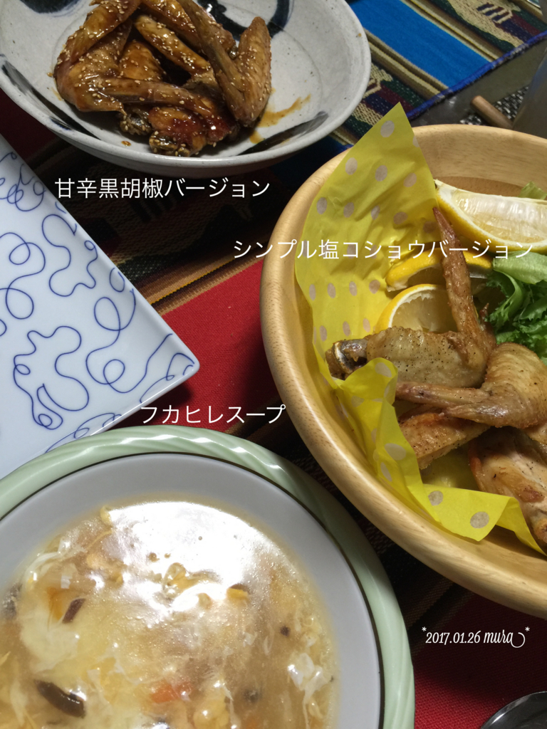 f:id:karutakko-muratan:20170126200710j:plain