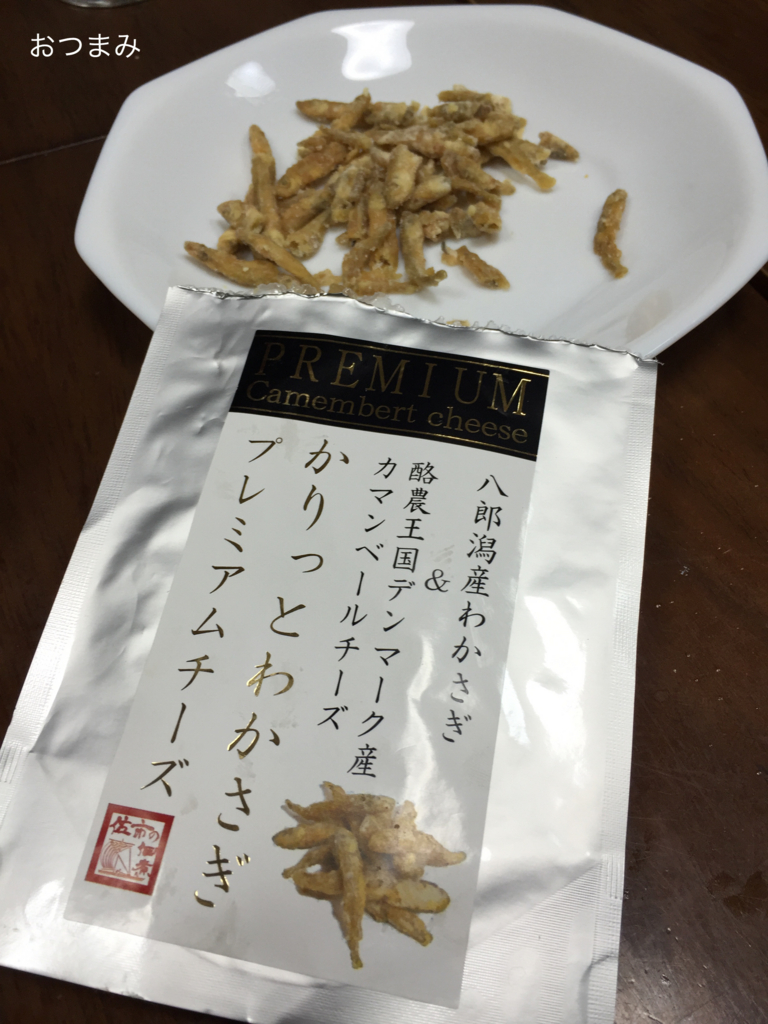f:id:karutakko-muratan:20170129103522j:plain