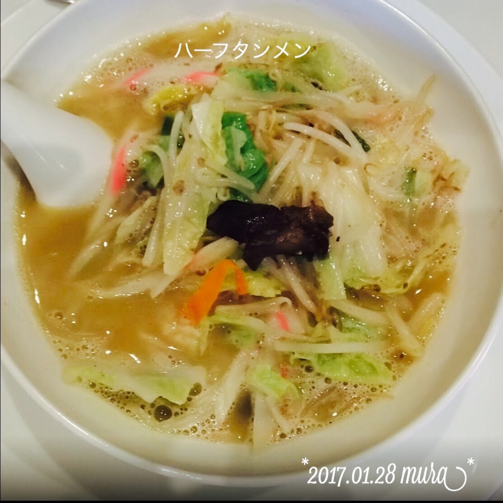 f:id:karutakko-muratan:20170129103650j:plain