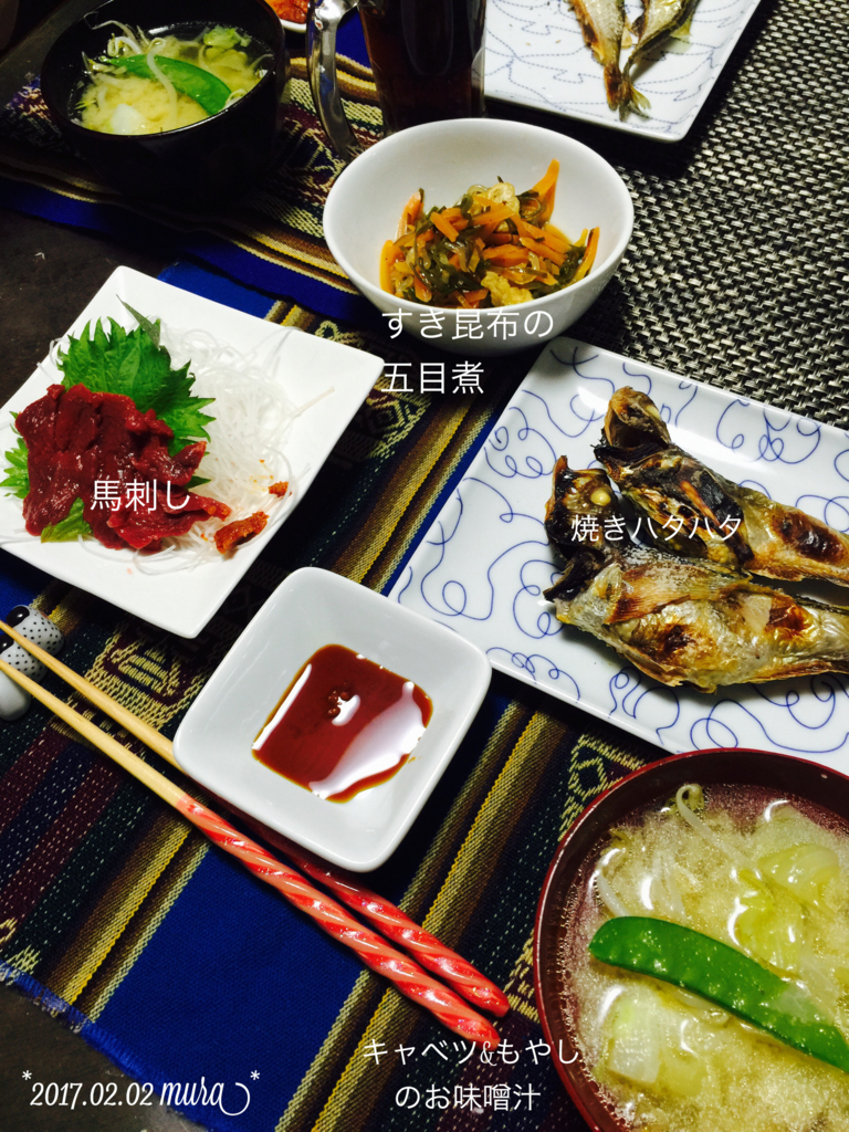 f:id:karutakko-muratan:20170203075814j:plain