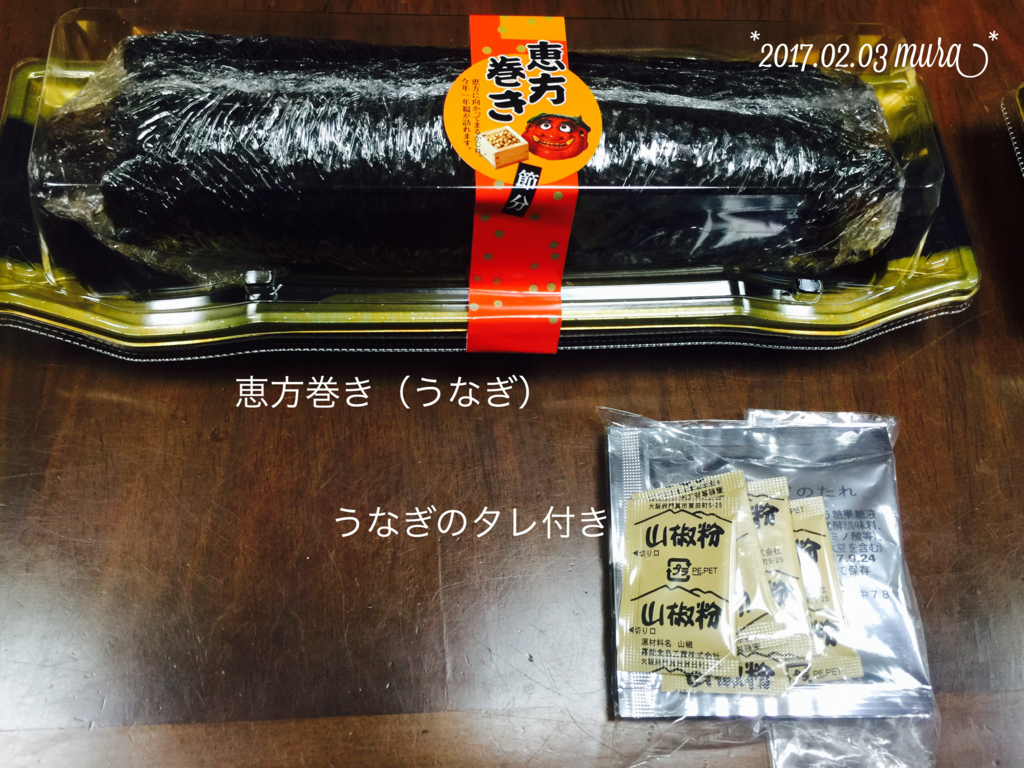 f:id:karutakko-muratan:20170204110419j:plain