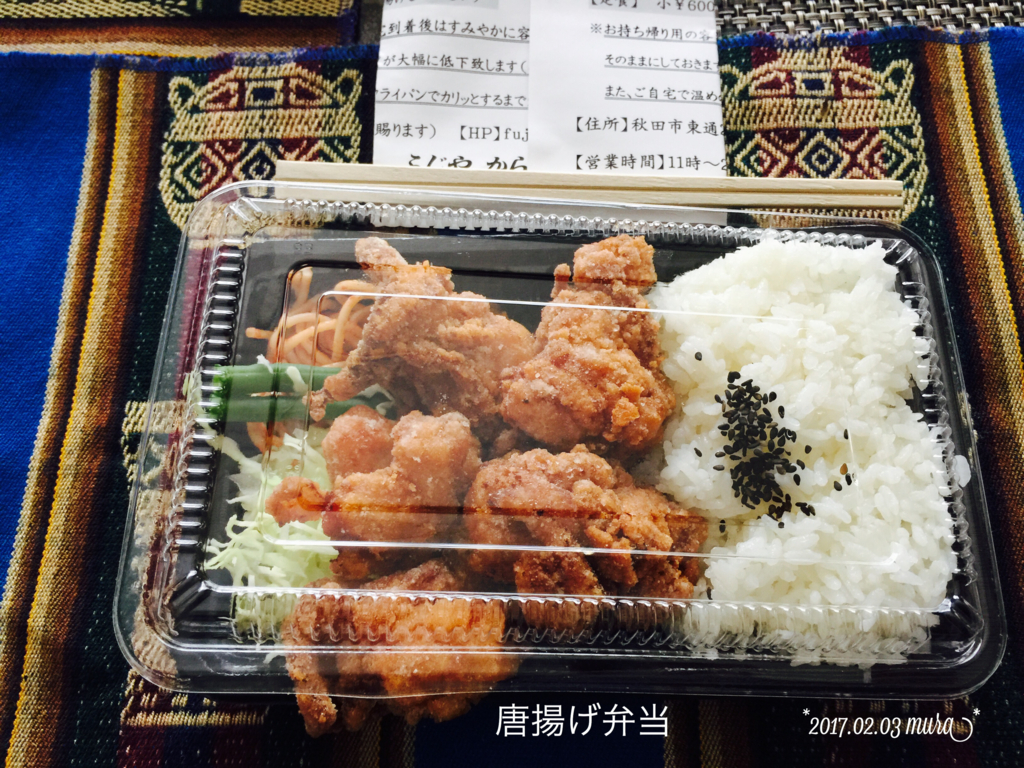 f:id:karutakko-muratan:20170204110506j:plain