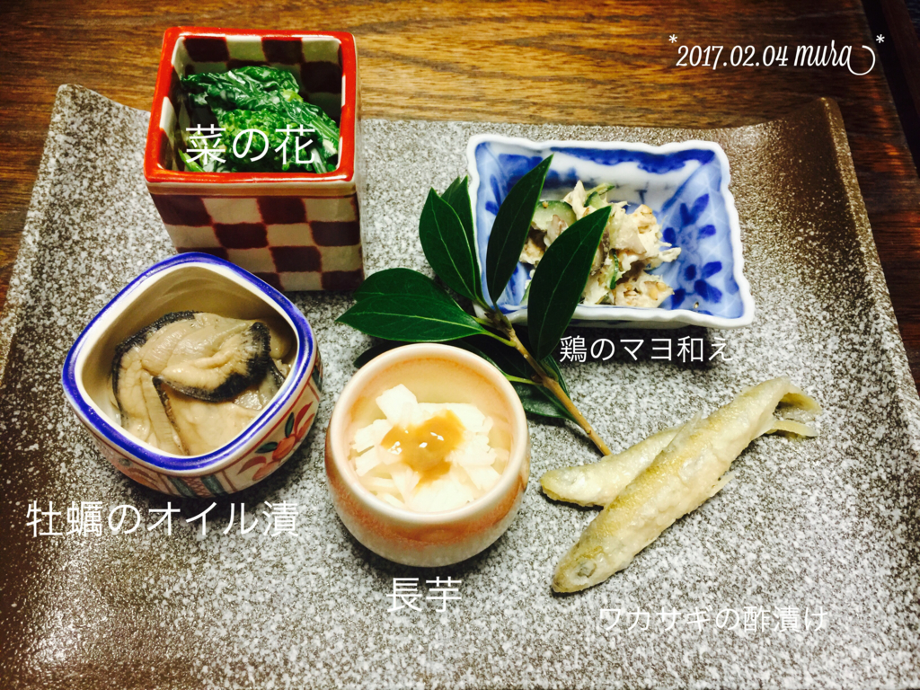 f:id:karutakko-muratan:20170205104246j:plain