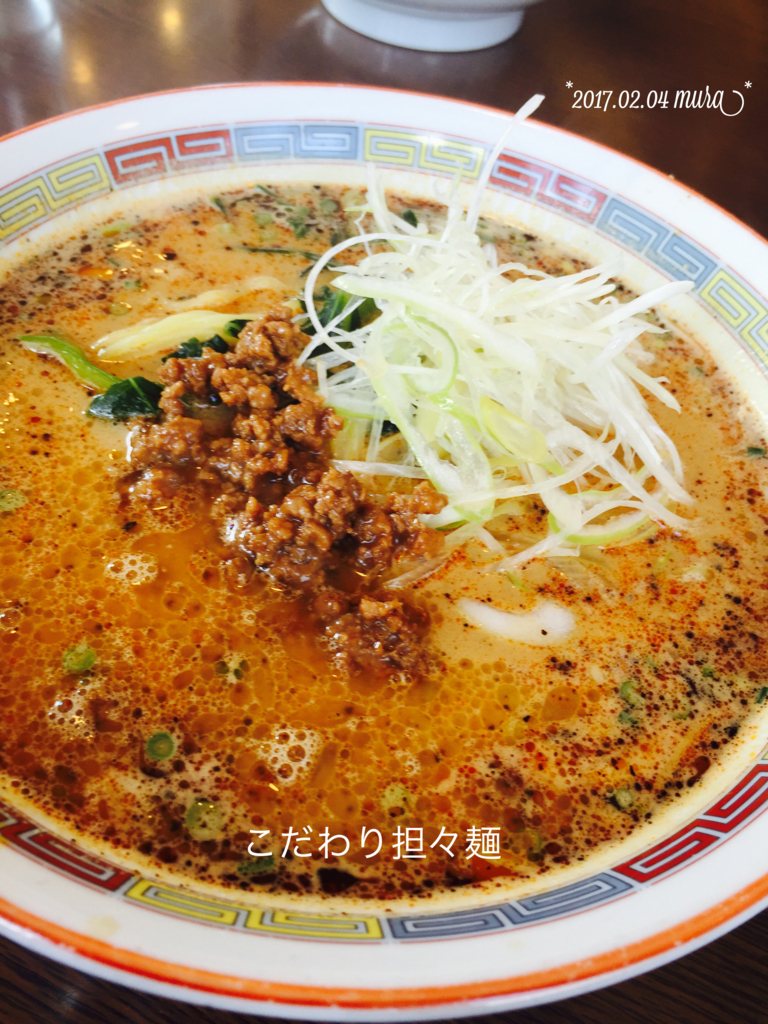 f:id:karutakko-muratan:20170205104314j:plain