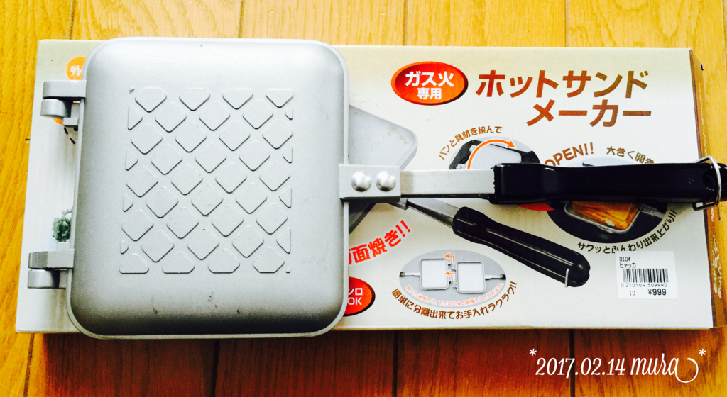 f:id:karutakko-muratan:20170214101334j:plain