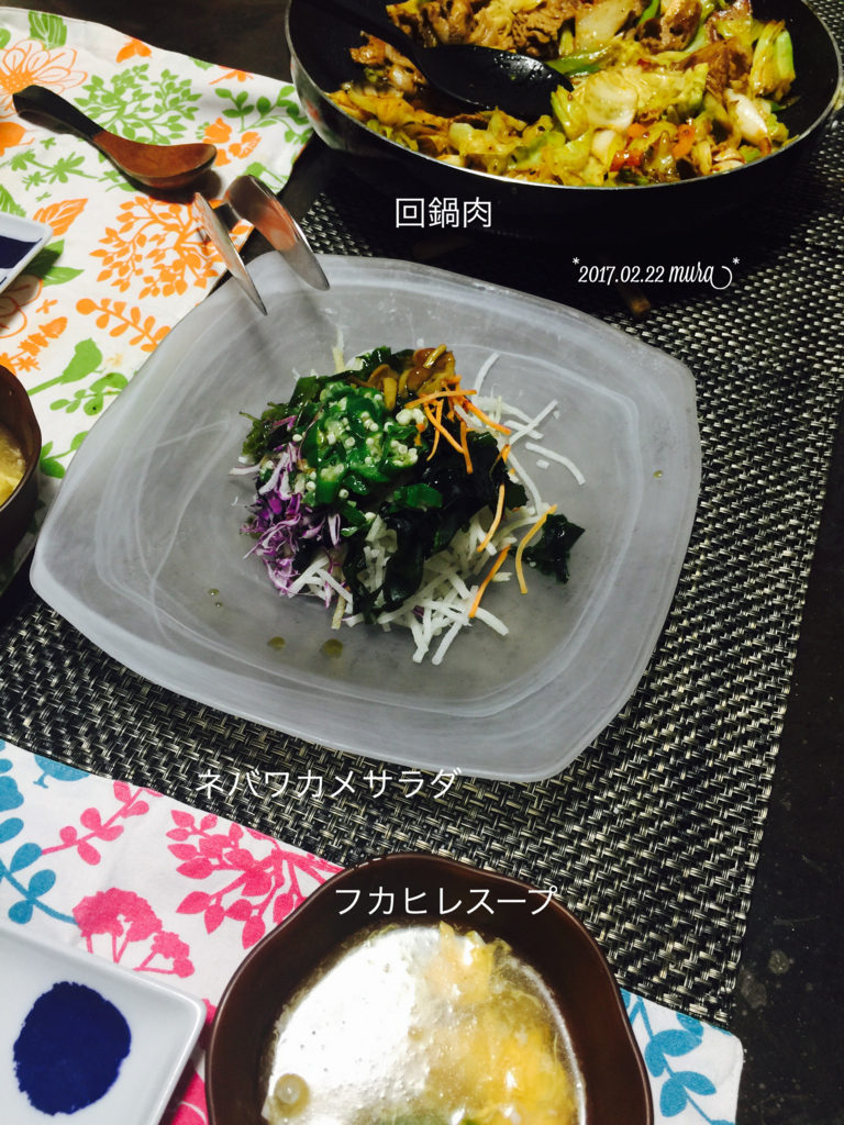 f:id:karutakko-muratan:20170223091020j:plain f:id:karutakko-muratan:20170223091020j:plain