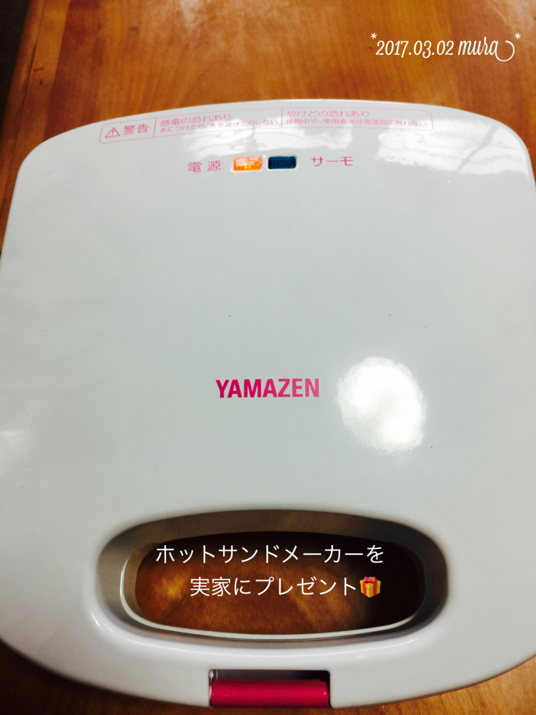 f:id:karutakko-muratan:20170305100459j:plain