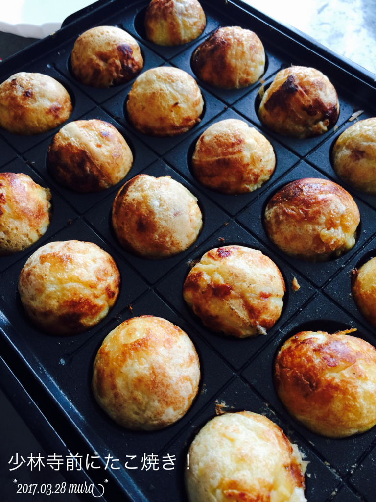 f:id:karutakko-muratan:20170329085143j:plain f:id:karutakko-muratan:20170329085143j:plain